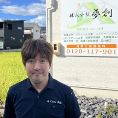 鈴木 博
